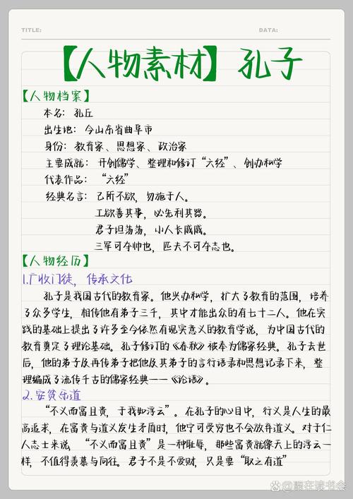 北海文学常识(北海文化元素)-第2张图片-牛逼常识网 北海文学常识(北海文化元素)-第2张图片-牛逼常识网