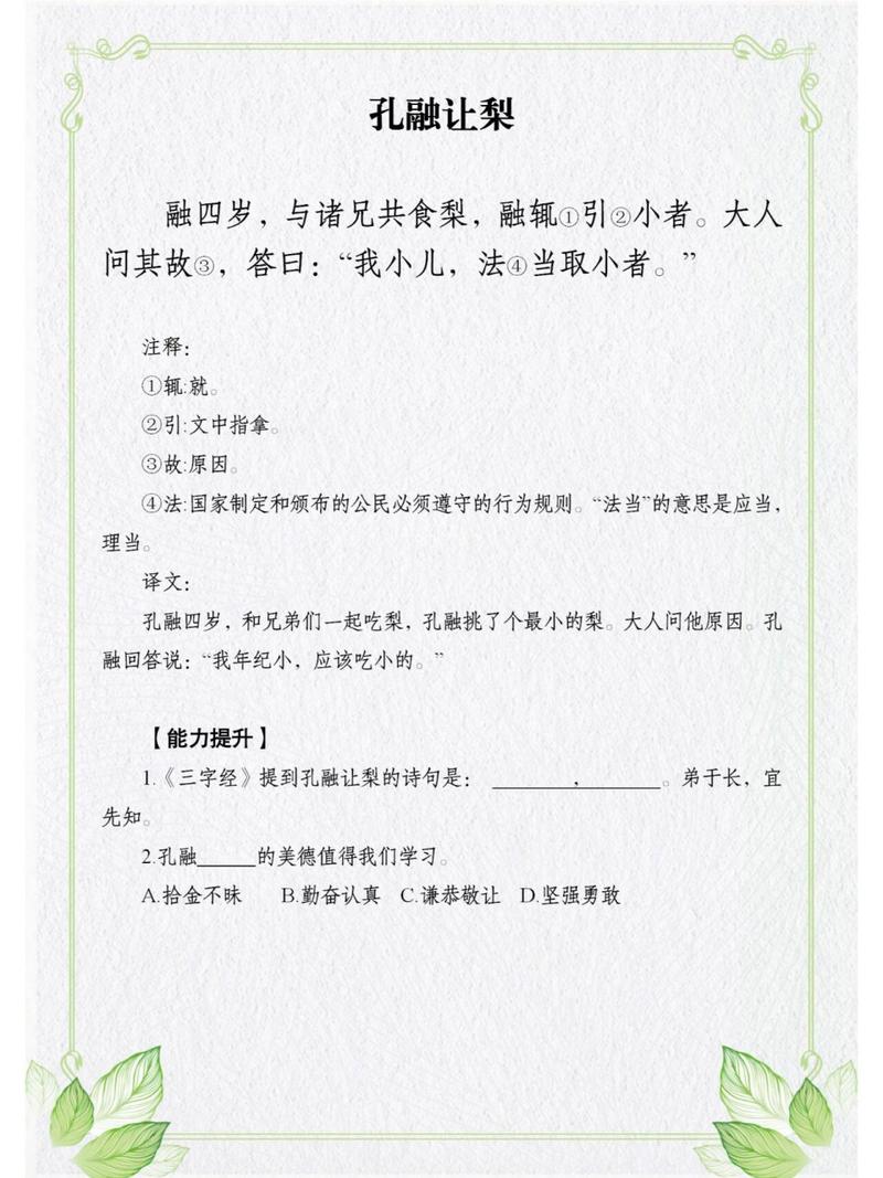 北海文学常识(北海文化元素)-第3张图片-牛逼常识网 北海文学常识(北海文化元素)-第3张图片-牛逼常识网