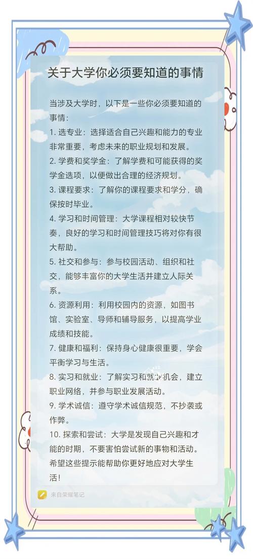 兼职文学常识 - 文学常识短一点-第2张图片-牛逼常识网 兼职文学常识 - 文学常识短一点-第2张图片-牛逼常识网