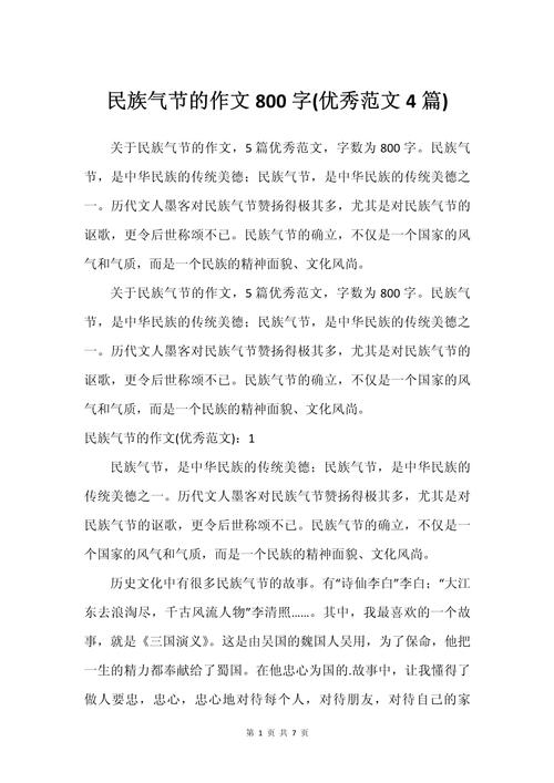 古代中郎官相当于现在什么官（郎官是什么意思）