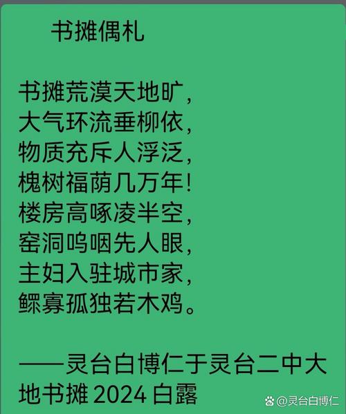 绝品文学常识(文学常识知乎)-第2张图片-牛逼常识网 绝品文学常识(文学常识知乎)-第2张图片-牛逼常识网