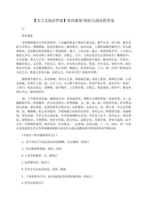 文化常识邯郸,邯郸的文化典故-第2张图片-牛逼常识网 文化常识邯郸,邯郸的文化典故-第2张图片-牛逼常识网
