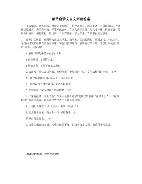 文化常识邯郸,邯郸的文化典故-第5张图片-牛逼常识网 文化常识邯郸,邯郸的文化典故-第5张图片-牛逼常识网