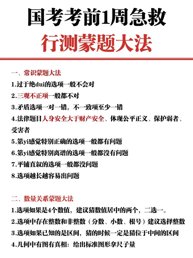 历史文学常识必考100题（历史文学常识100道题带答案）