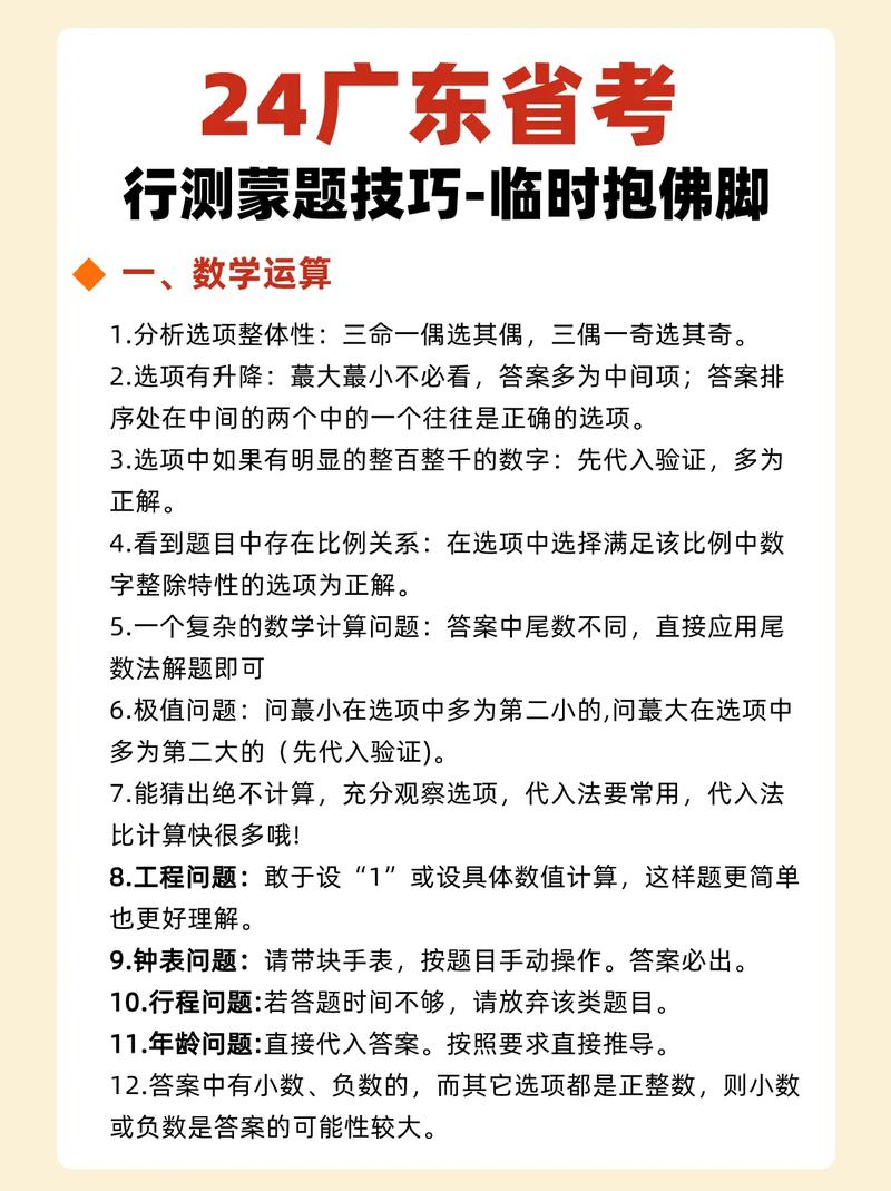 常识历史蒙题 - 历史常识题目答案大全200道-第3张图片-牛逼常识网 常识历史蒙题 - 历史常识题目答案大全200道-第3张图片-牛逼常识网