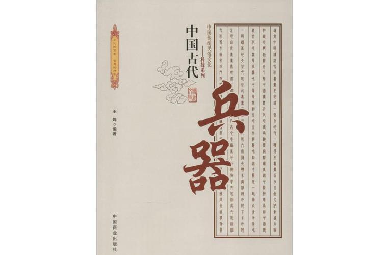 战车文化常识 - 战车文化常识大全-第6张图片-牛逼常识网 战车文化常识 - 战车文化常识大全-第6张图片-牛逼常识网