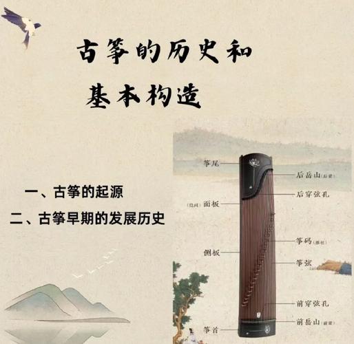 古筝趣味常识,古筝趣味常识有哪些-第1张图片-牛逼常识网 古筝趣味常识,古筝趣味常识有哪些-第1张图片-牛逼常识网