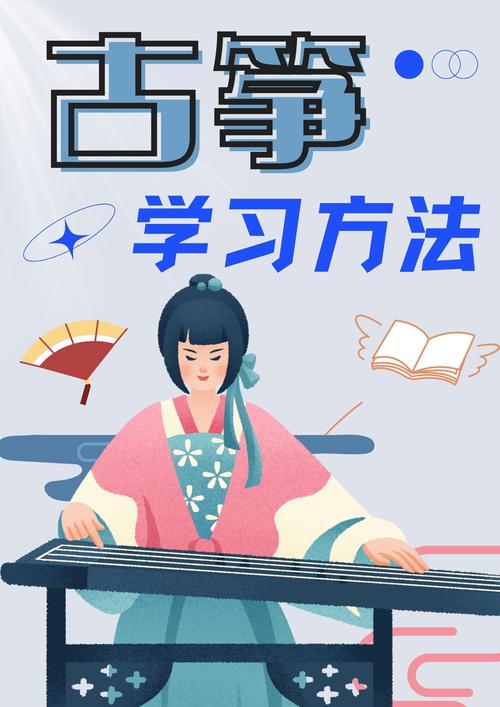 古筝趣味常识,古筝趣味常识有哪些-第4张图片-牛逼常识网 古筝趣味常识,古筝趣味常识有哪些-第4张图片-牛逼常识网