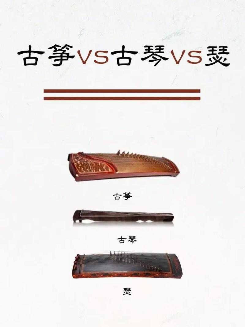 古筝趣味常识,古筝趣味常识有哪些-第6张图片-牛逼常识网 古筝趣味常识,古筝趣味常识有哪些-第6张图片-牛逼常识网