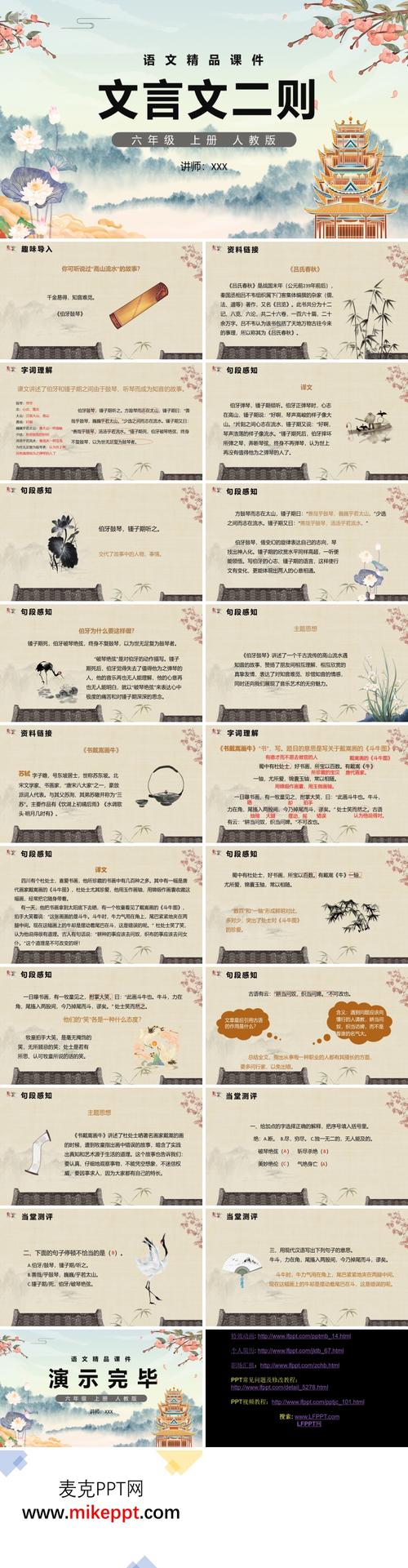 文言常识太学(古代文化常识 太学)-第4张图片-牛逼常识网 文言常识太学(古代文化常识 太学)-第4张图片-牛逼常识网