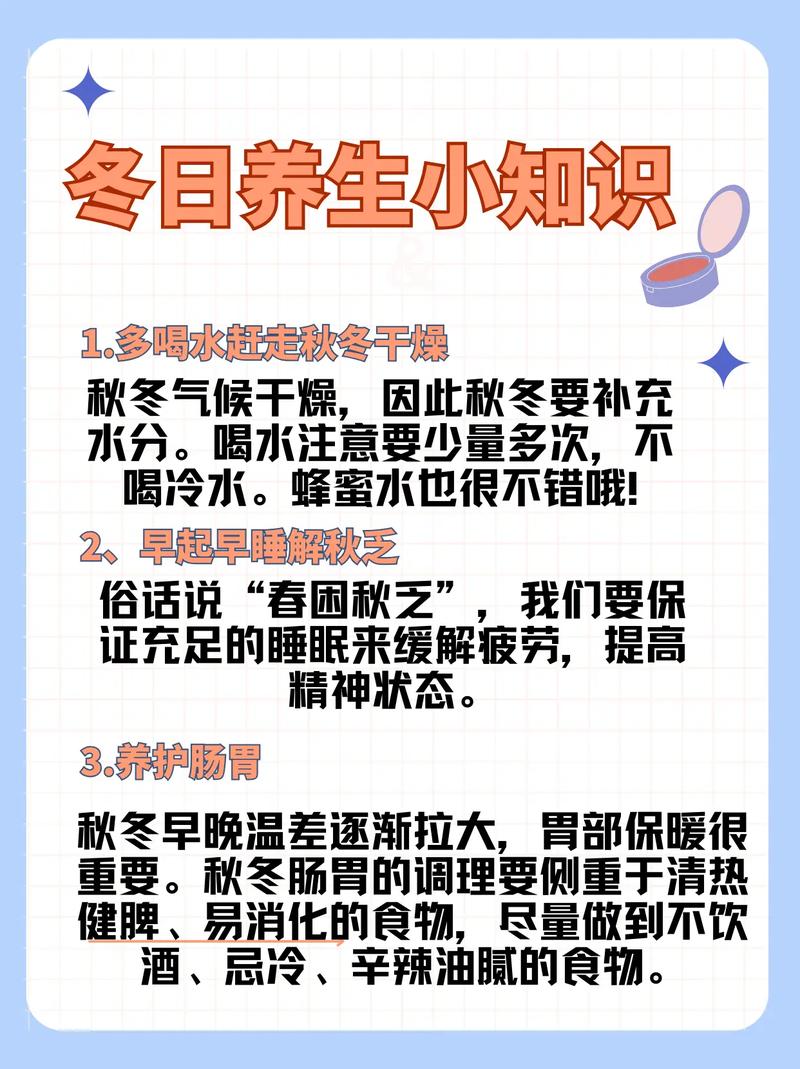 100条必须收藏的养生知识（养生实用方法）