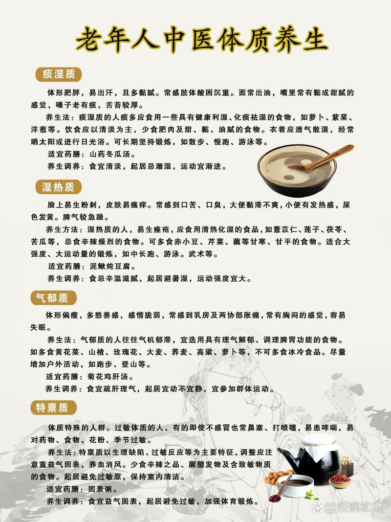 养生实用常识(养生实用常识有哪些)-第3张图片-牛逼常识网 养生实用常识(养生实用常识有哪些)-第3张图片-牛逼常识网