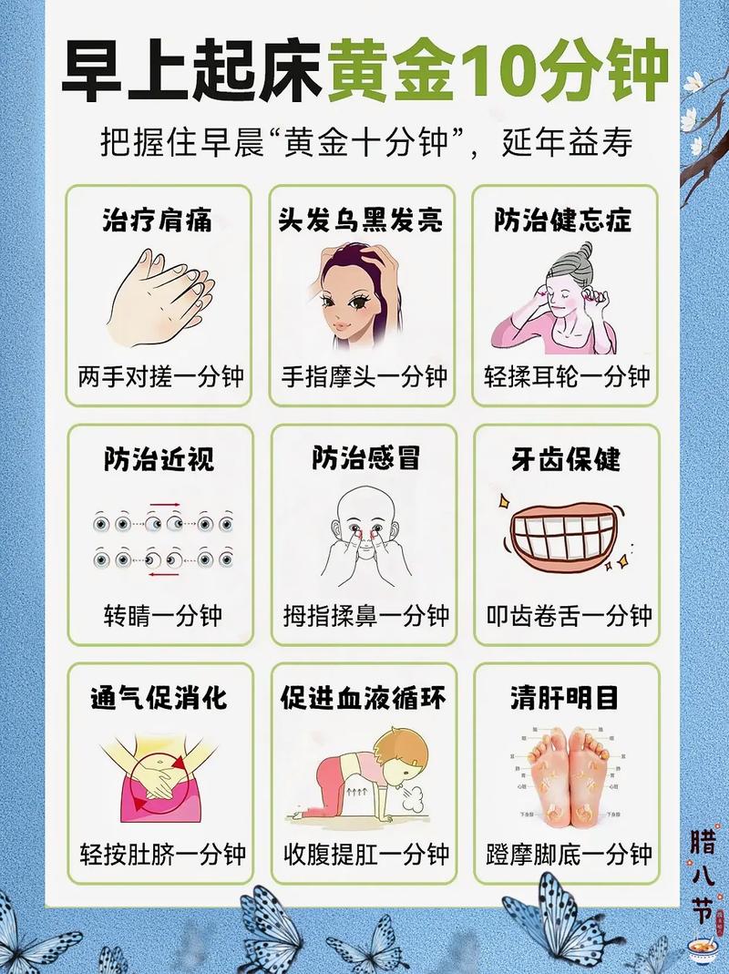 养生实用常识(养生实用常识有哪些)-第5张图片-牛逼常识网 养生实用常识(养生实用常识有哪些)-第5张图片-牛逼常识网