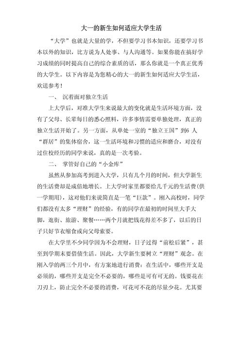 关于校园的诗句（关于校园的安全常识）