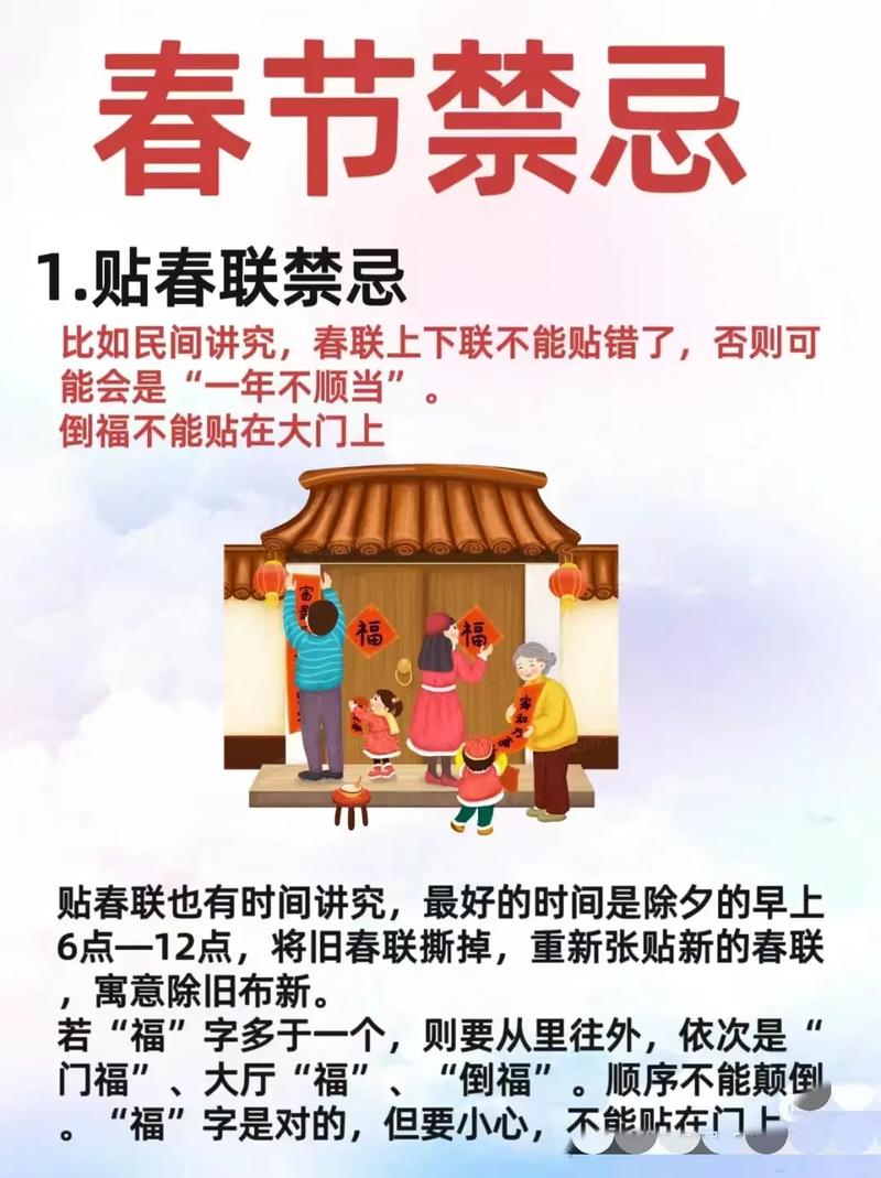 年三十小常识 - 年三十俗称什么-第2张图片-牛逼常识网 年三十小常识 - 年三十俗称什么-第2张图片-牛逼常识网
