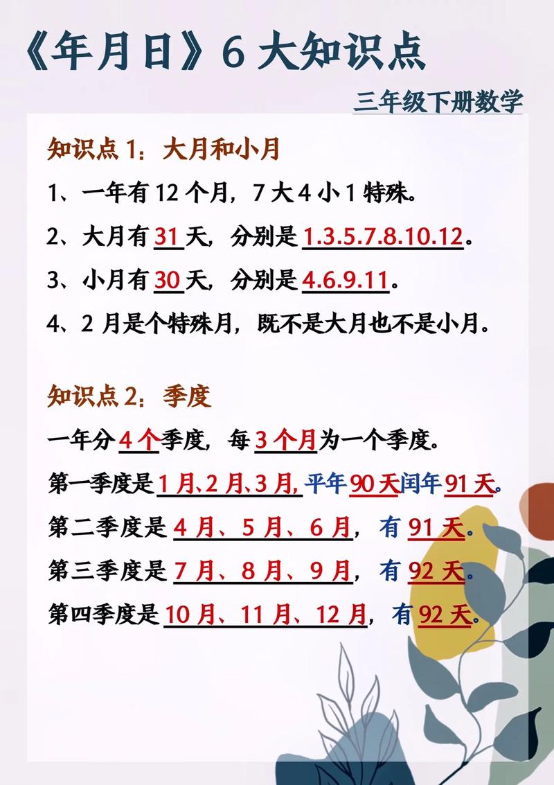 年三十小常识 - 年三十俗称什么-第4张图片-牛逼常识网 年三十小常识 - 年三十俗称什么-第4张图片-牛逼常识网