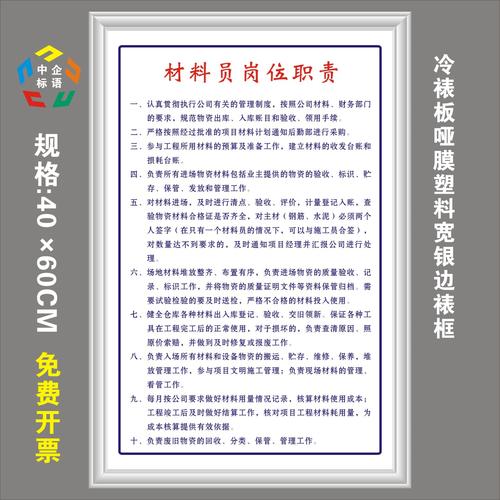 工地指挥常识 - 工地指挥常识大全-第4张图片-牛逼常识网 工地指挥常识 - 工地指挥常识大全-第4张图片-牛逼常识网