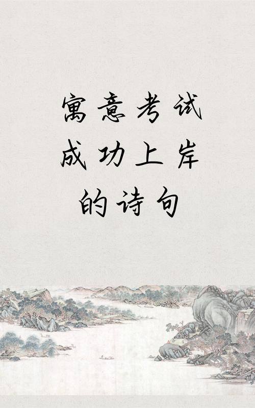 登科后（登科txt）