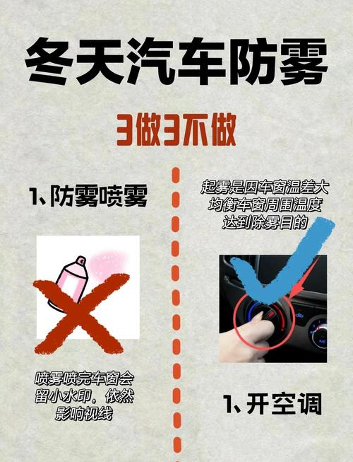 开车防疫常识,开车防范措施-第6张图片-牛逼常识网 开车防疫常识,开车防范措施-第6张图片-牛逼常识网
