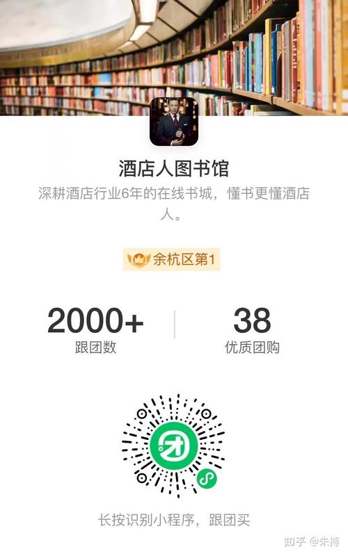 酒店相关知识（酒店专业书籍）