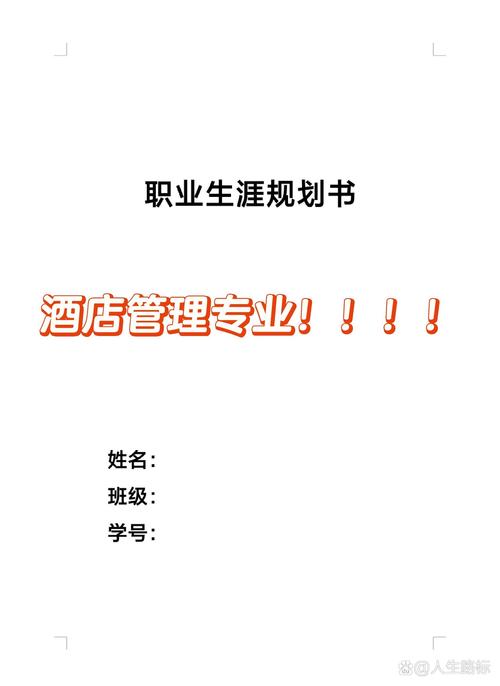 酒店常识书籍推荐(关于酒店知识的书)-第5张图片-牛逼常识网 酒店常识书籍推荐(关于酒店知识的书)-第5张图片-牛逼常识网