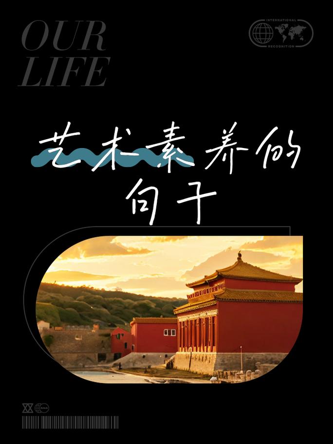 文艺艺术常识 - 艺术类文学常识-第2张图片-牛逼常识网 文艺艺术常识 - 艺术类文学常识-第2张图片-牛逼常识网