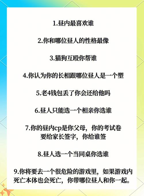 文艺艺术常识 - 艺术类文学常识-第3张图片-牛逼常识网 文艺艺术常识 - 艺术类文学常识-第3张图片-牛逼常识网