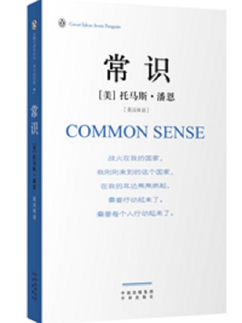 文艺艺术常识 - 艺术类文学常识-第4张图片-牛逼常识网 文艺艺术常识 - 艺术类文学常识-第4张图片-牛逼常识网