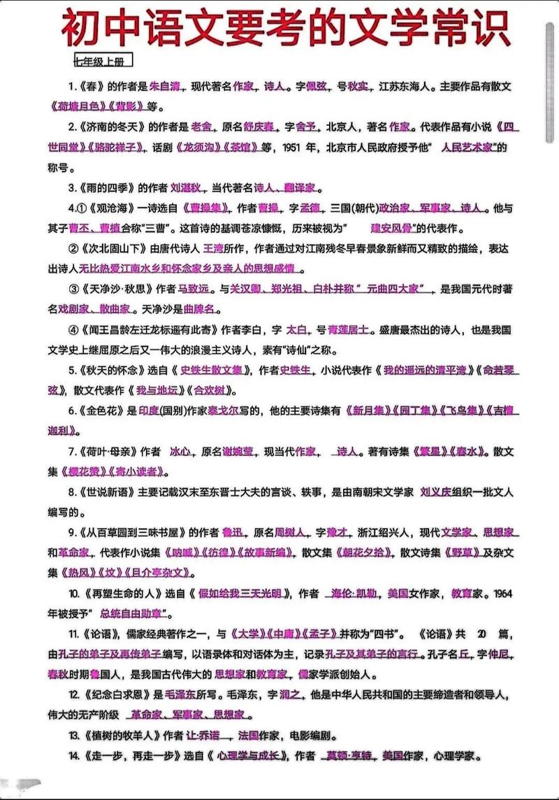 石头文化常识,石头文化常识介绍-第3张图片-牛逼常识网 石头文化常识,石头文化常识介绍-第3张图片-牛逼常识网