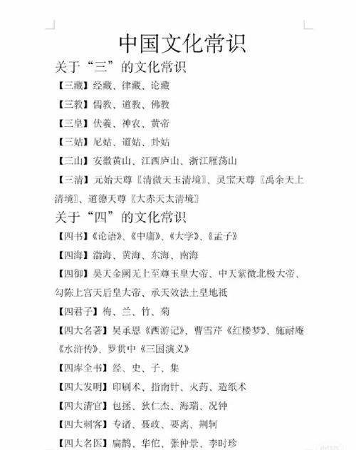 石头文化常识,石头文化常识介绍-第4张图片-牛逼常识网 石头文化常识,石头文化常识介绍-第4张图片-牛逼常识网