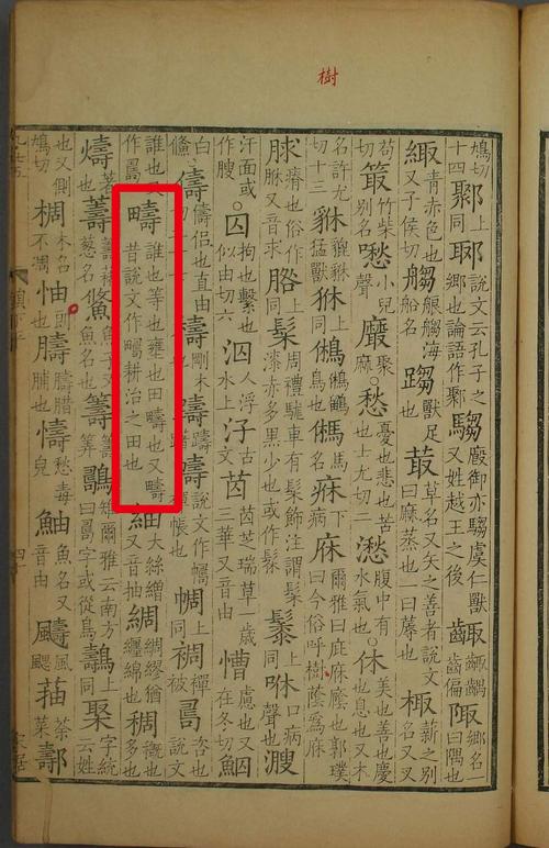 太乐文言常识,太学的文言常识-第2张图片-牛逼常识网 太乐文言常识,太学的文言常识-第2张图片-牛逼常识网