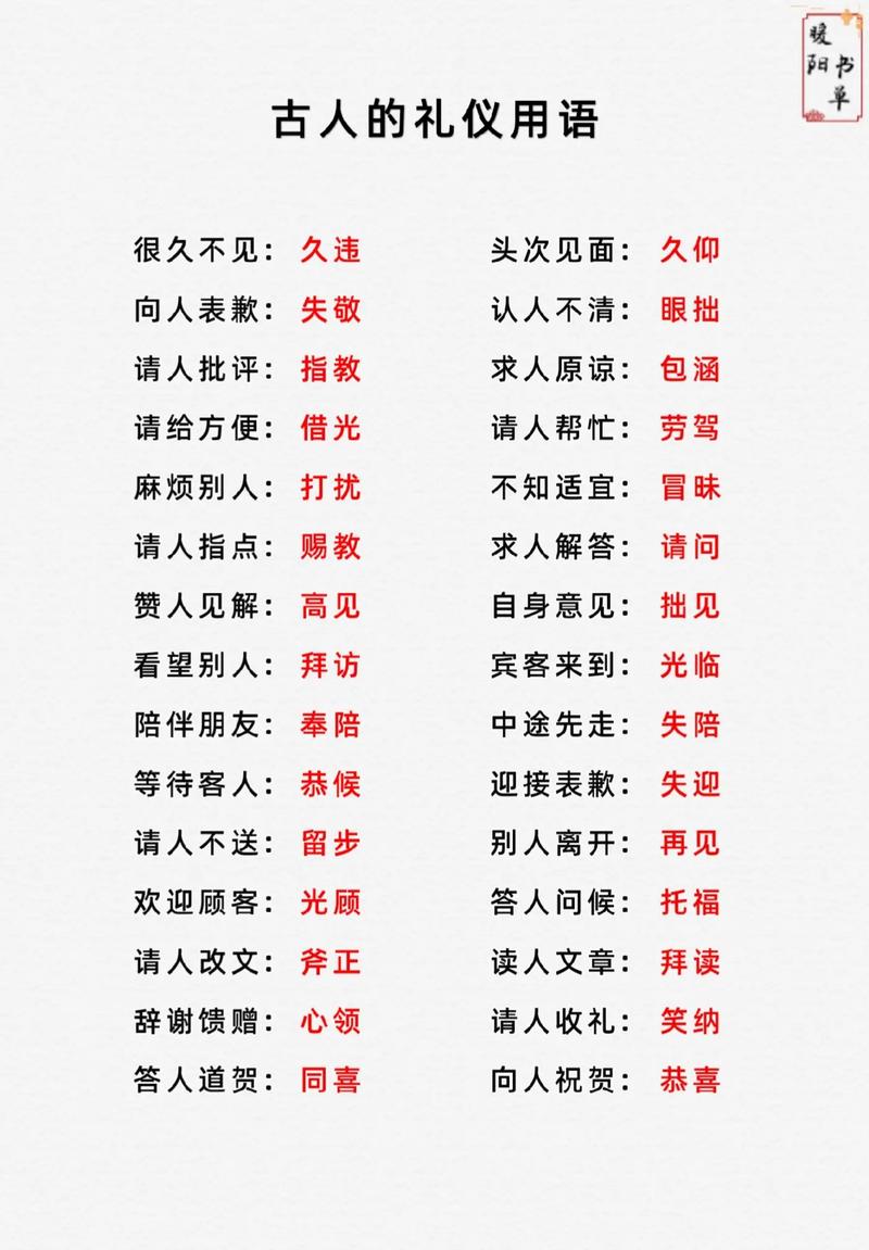 太乐文言常识,太学的文言常识-第4张图片-牛逼常识网 太乐文言常识,太学的文言常识-第4张图片-牛逼常识网