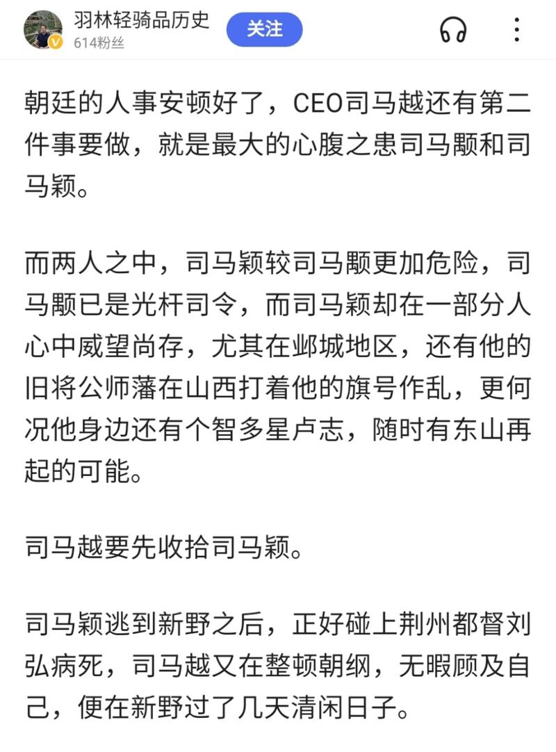 太乐文言常识,太学的文言常识-第6张图片-牛逼常识网 太乐文言常识,太学的文言常识-第6张图片-牛逼常识网