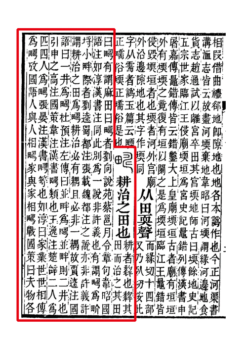 太乐文言常识,太学的文言常识-第7张图片-牛逼常识网 太乐文言常识,太学的文言常识-第7张图片-牛逼常识网