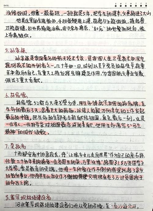 文化常识爵士(爵士舞蹈文化知识)-第5张图片-牛逼常识网 文化常识爵士(爵士舞蹈文化知识)-第5张图片-牛逼常识网