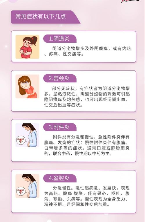 女性必知常识(女性必须知道的76个常识)-第4张图片-牛逼常识网 女性必知常识(女性必须知道的76个常识)-第4张图片-牛逼常识网