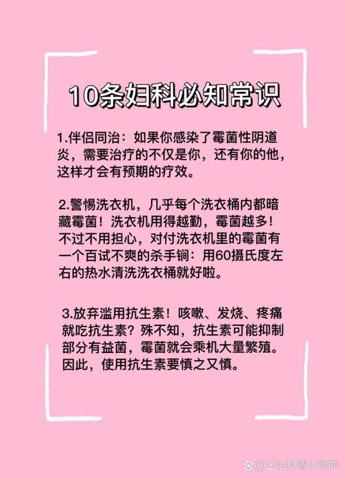 女性必知常识(女性必须知道的76个常识)-第7张图片-牛逼常识网 女性必知常识(女性必须知道的76个常识)-第7张图片-牛逼常识网