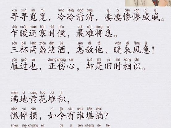 柳永背景常识,柳永身世背景-第2张图片-牛逼常识网 柳永背景常识,柳永身世背景-第2张图片-牛逼常识网