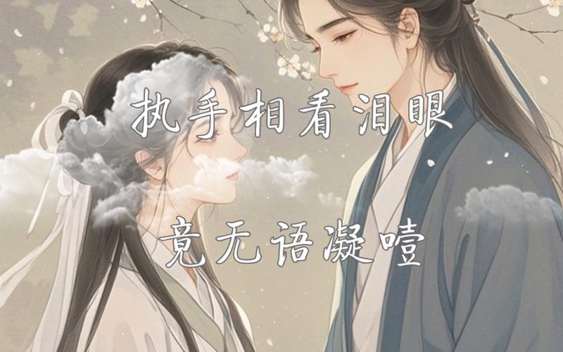 柳永背景常识,柳永身世背景-第4张图片-牛逼常识网 柳永背景常识,柳永身世背景-第4张图片-牛逼常识网