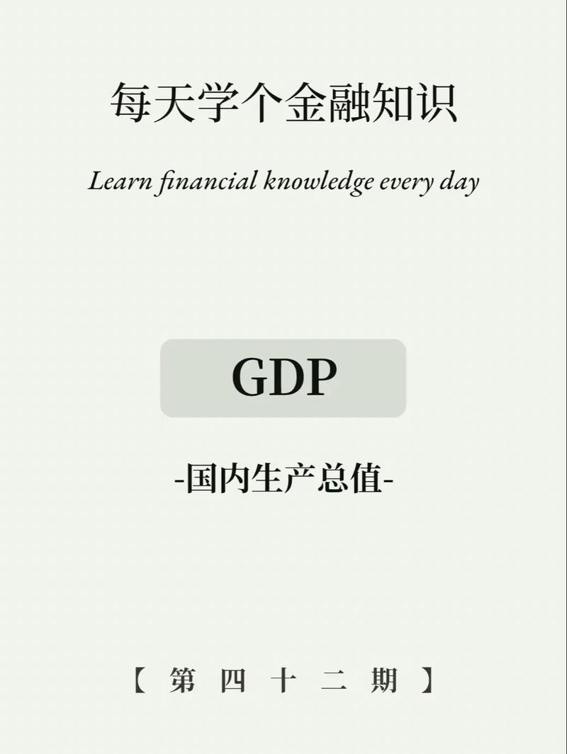 工业统计常识 - 工业统计的主要指标-第3张图片-牛逼常识网 工业统计常识 - 工业统计的主要指标-第3张图片-牛逼常识网