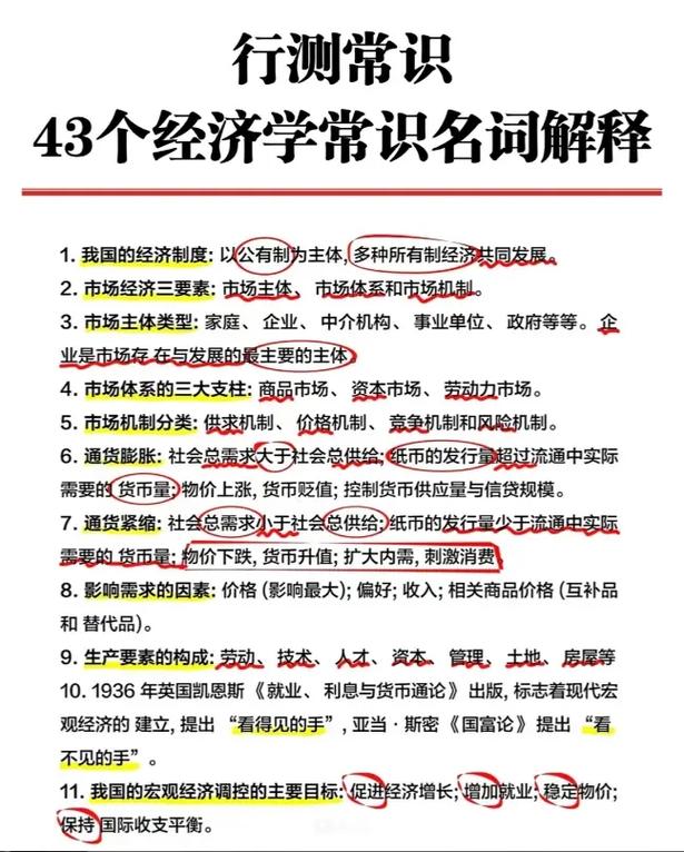 工业统计常识 - 工业统计的主要指标-第7张图片-牛逼常识网 工业统计常识 - 工业统计的主要指标-第7张图片-牛逼常识网