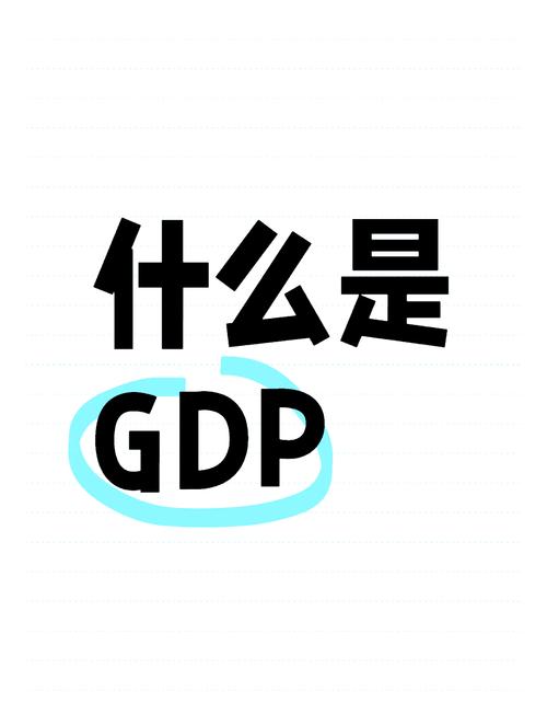 工业统计常识 - 工业统计的主要指标-第8张图片-牛逼常识网 工业统计常识 - 工业统计的主要指标-第8张图片-牛逼常识网