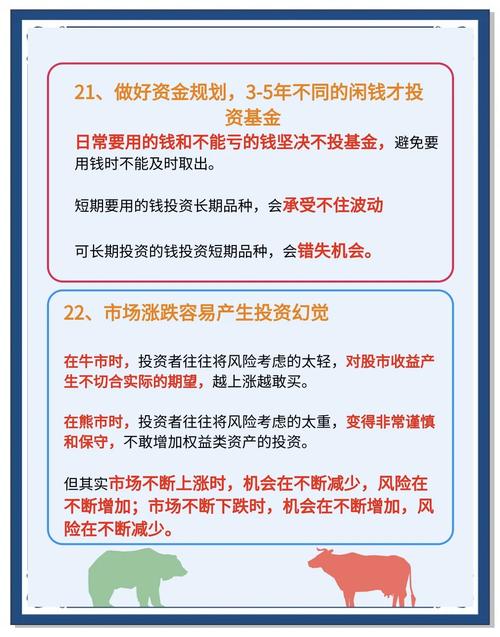 基金开盘常识 - 基金开盘是什么意思-第1张图片-牛逼常识网 基金开盘常识 - 基金开盘是什么意思-第1张图片-牛逼常识网