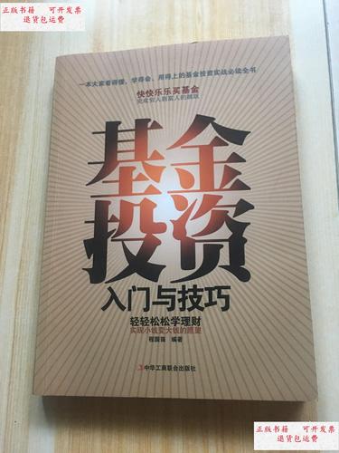 基金开盘常识 - 基金开盘是什么意思-第5张图片-牛逼常识网 基金开盘常识 - 基金开盘是什么意思-第5张图片-牛逼常识网