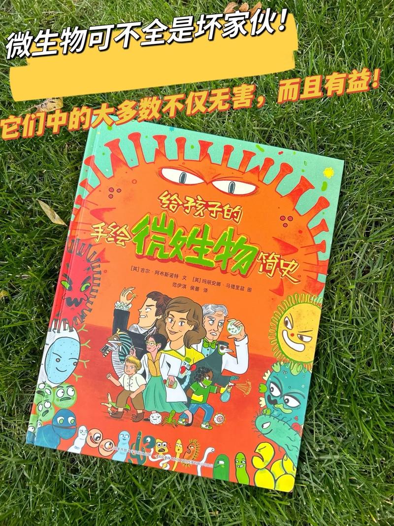 儿童常识绘本,必看儿童绘本-第1张图片-牛逼常识网 儿童常识绘本,必看儿童绘本-第1张图片-牛逼常识网