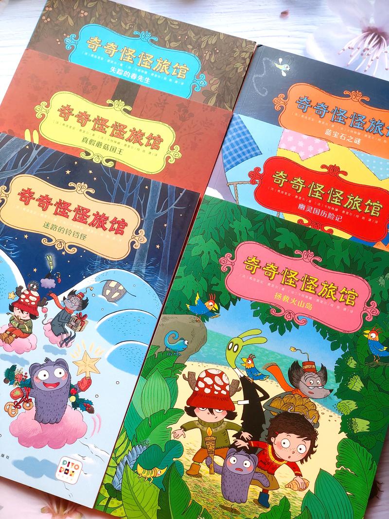 儿童常识绘本,必看儿童绘本-第5张图片-牛逼常识网 儿童常识绘本,必看儿童绘本-第5张图片-牛逼常识网