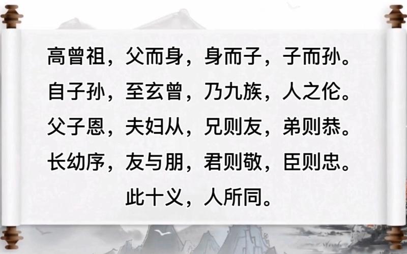 曾祖文化常识(祖宗文化常识)-第5张图片-牛逼常识网 曾祖文化常识(祖宗文化常识)-第5张图片-牛逼常识网