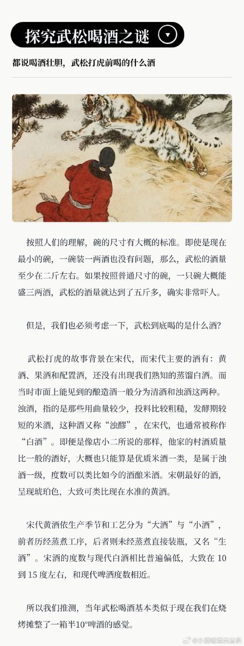 曹的文化常识(关于曹字的历史和现状的研究报告)-第2张图片-牛逼常识网 曹的文化常识(关于曹字的历史和现状的研究报告)-第2张图片-牛逼常识网