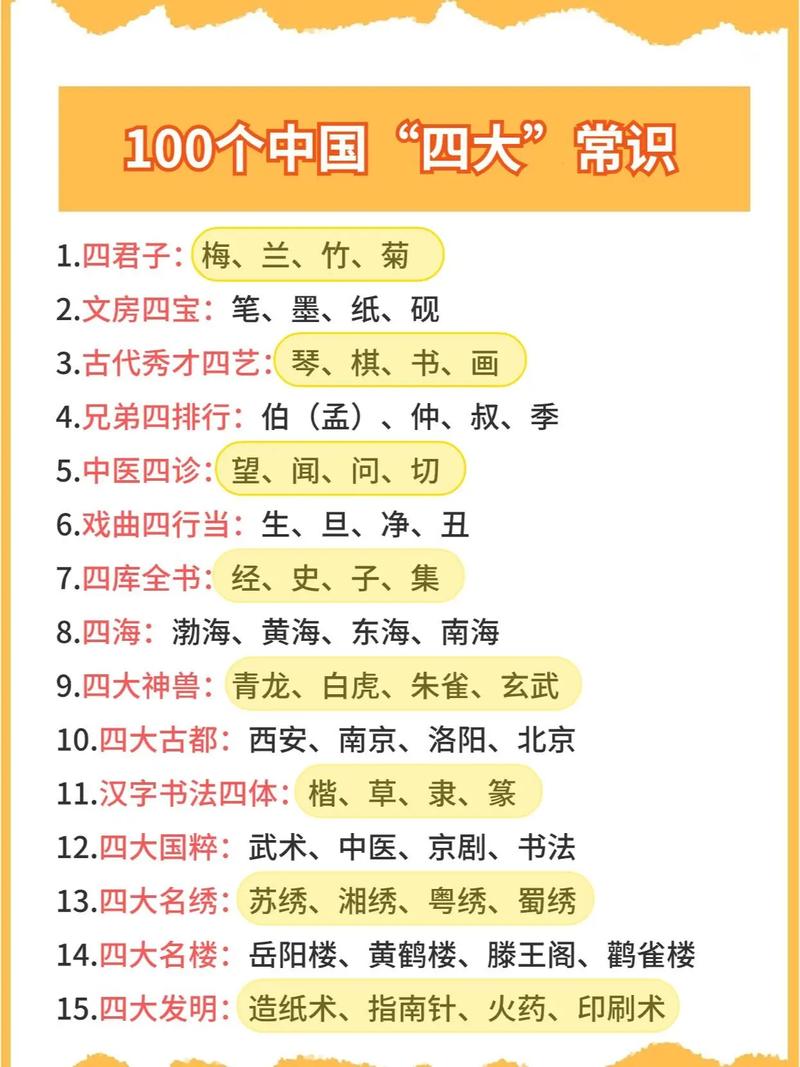 文化常识左迁(左迁古代是什么意思)-第3张图片-牛逼常识网 文化常识左迁(左迁古代是什么意思)-第3张图片-牛逼常识网