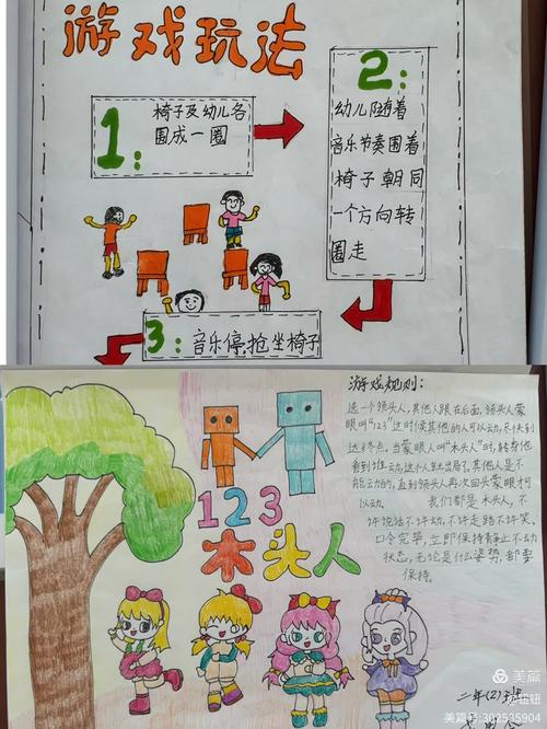 制图趣味常识 - 制图趣味常识图片-第2张图片-牛逼常识网 制图趣味常识 - 制图趣味常识图片-第2张图片-牛逼常识网